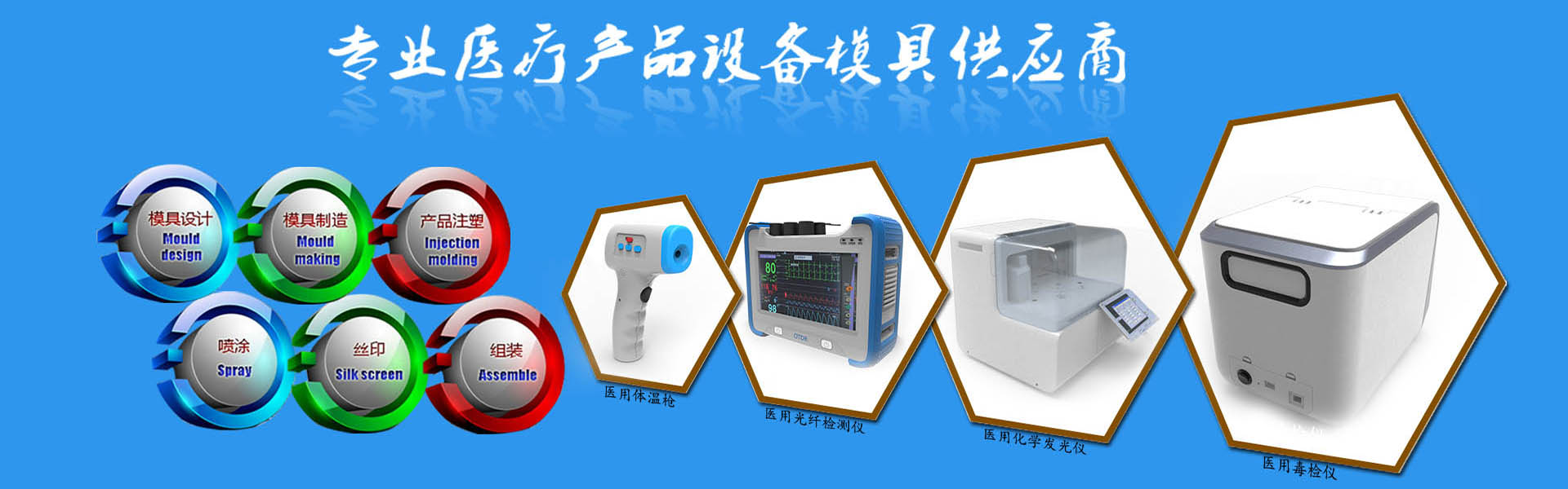 塑（sù）膠磨具廠（chǎng）家