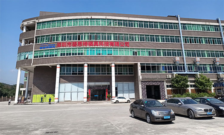 龍崗注塑模具廠（chǎng）